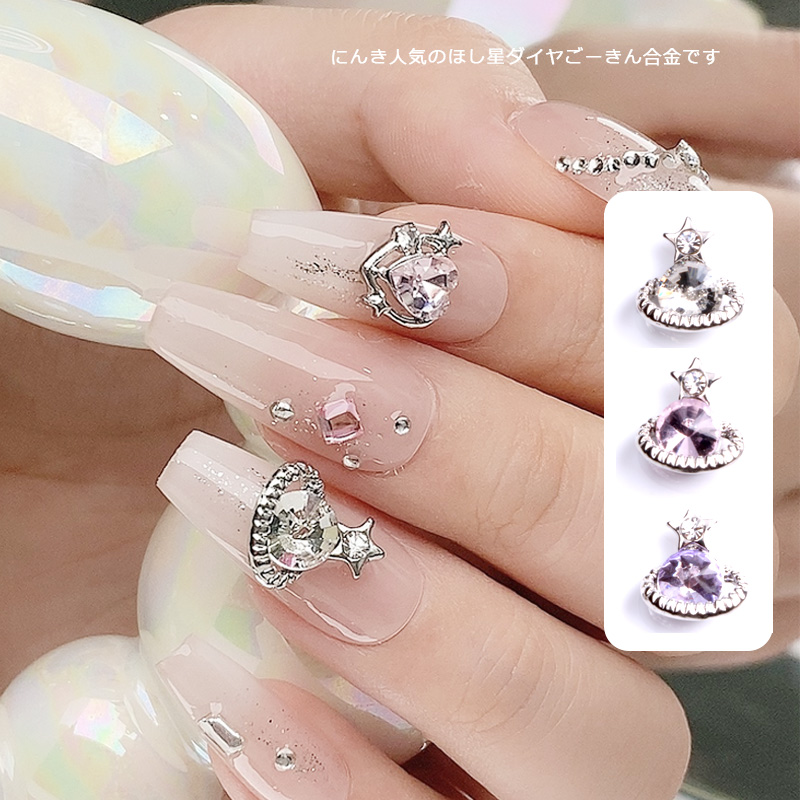 Nail Art Lotso - TSZS 10 stks/partij Metalen Kleine Planeet