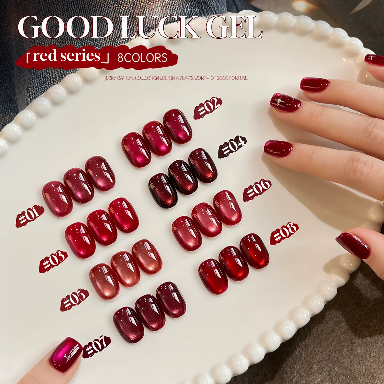 Nail Art Red Wine - 1 stuk TC Nieuwjaars Gel Nagellak